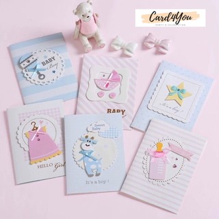 [Card4You]🎠 การ์ดแสดงความยินดีเด็กแรกเกิด Congratulations Cards for New Born Baby