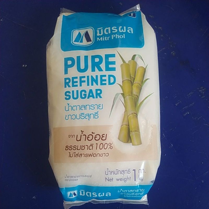 น้ำตาลทรายมิตรผล น้ำหนักสุทธิ 1 กิโลกรัม