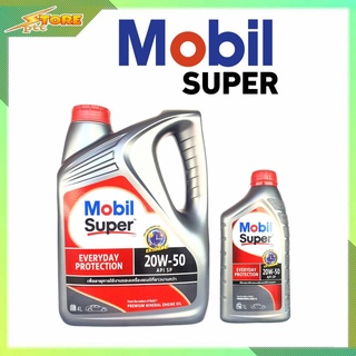 โมบิล น้ำมันเครื่องเบนซิน Mobil Super  SAE 20w-50 ปริมาณ 4+1 ลิตร