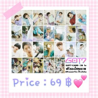 🐦 Got7 โฟโต้การ์ด การ์ดกัซ 26 ใบ การ์ด got7 ฟรีซองใส #presentyou #Lullaby #got7 อัลบั้ม Got7 Present you