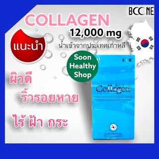 Boone Collagen 12,000 mg.