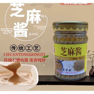 ซอสงา(芝麻酱)ขนาด 190g เป็นซอสที่มีกลิ่นหอมของงาบด มีรสชาติอร่อยกลมกล่อม สามารถใช้ประกอบอาหารได้หลากหลายเมนู