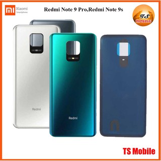 ฝาหลัง(ฝาครอบแบต) Xiaomi Redmi Note 9 Pro,Redmi Note 9s