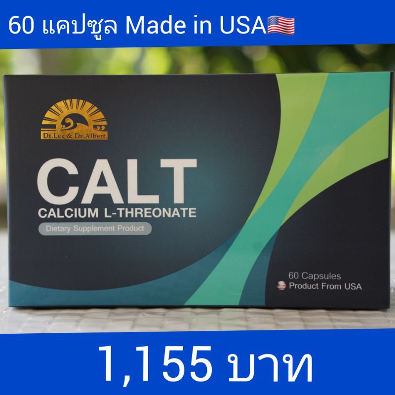 CALT Calcium L-Threonate 60 แคปซูล Dr.Lee & Dr.Albert🇺🇸Made in USA