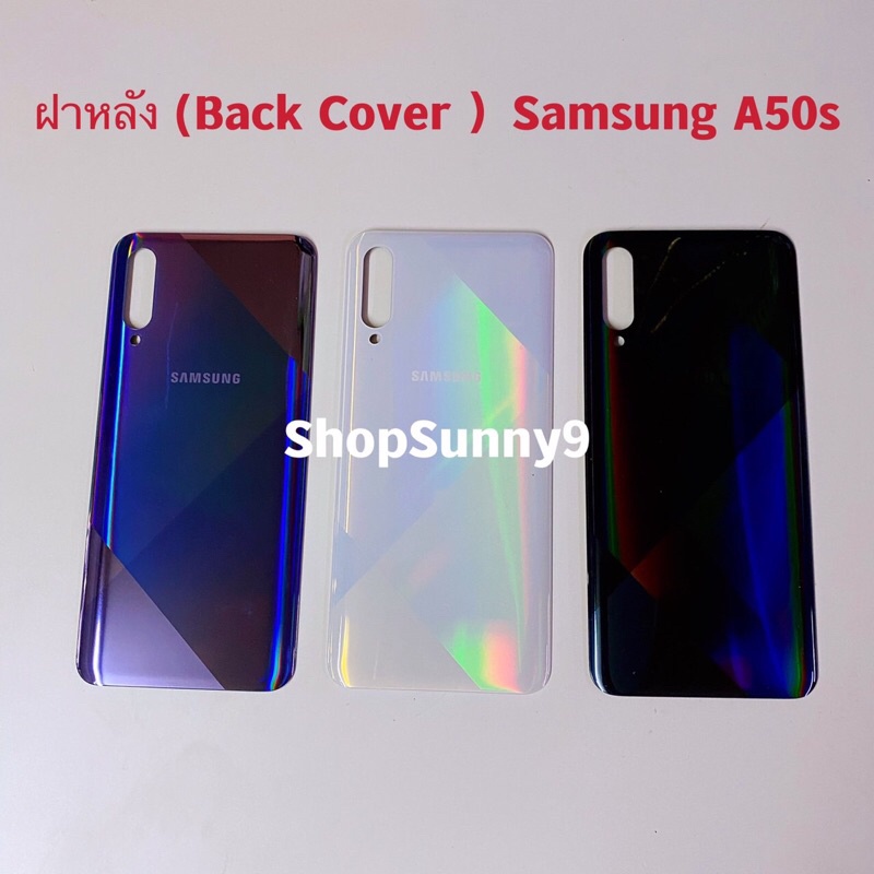 ฝาหลัง ( Back Cover ) Samsung A50s / SM-A507
