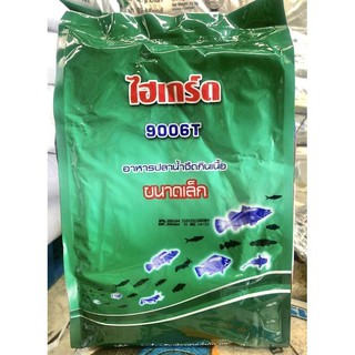 🐸แพคเกจใหม่ 🐸💥ไฮเกรด💥 อาหารลูกกบ 2kg. 🔥🔥ของใหม่แน่นอน (โฮเกรดเดิม 9961)💥ส่งฟรี แค่ 189 บาท ทักแชททางเเชท💥