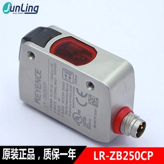 Sz สวิตช์เซนเซอร์ออปโตอิเล็กทรอนิก lr-zb250cp