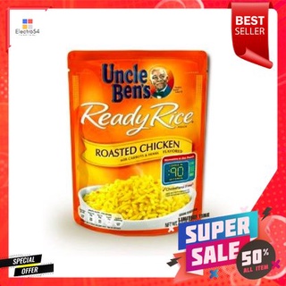 Uncle Bens Ready Rice Roasted Chicken 249g