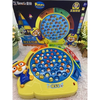 🌈ของเล่นเด็ก ตกปลา โปโรโร่ ตกปลาแม่เหล็ก ของเล่นตกปลา PORORO ของเล่นจับปลา ของเล่นเสริมพัฒนาการ