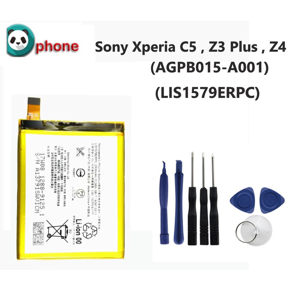 แบตเตอรี่ Sony Xperia C5 Ultra/Z4/Z3+ แบต C5 Ultra/Z4/Z3+ Battery C5 Ultra/Z4/Z3+ แบตเตอรี่รับประกัน