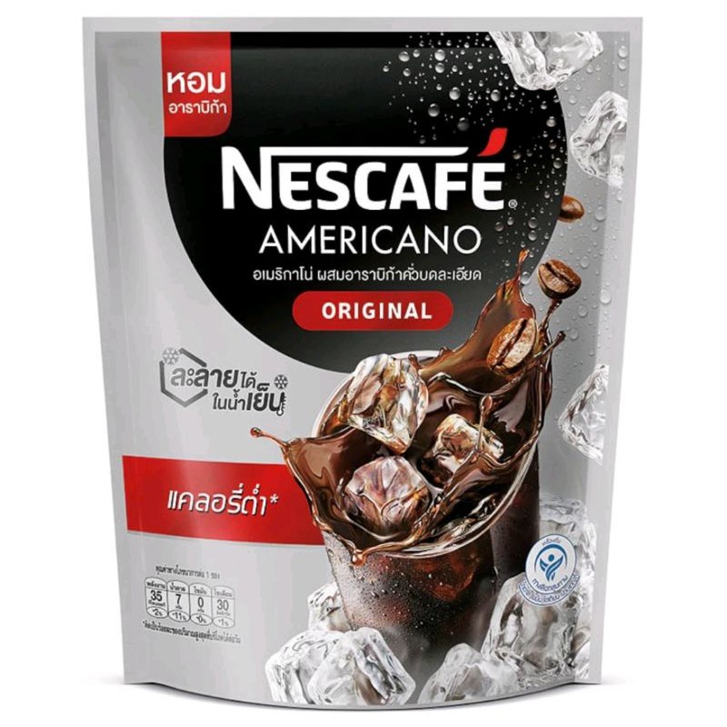 Work From Home PROMOTION ส่งฟรีเนสกาแฟ อเมริกาโน่ ผสมอาราบิก้าคั่วบดละเอียด Nescafe Americano Coffee Mixe With Finely Ground Roasted Arabica 240g.  เก็บเงินปลายทาง