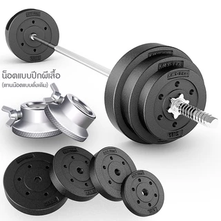 HF บาร์เบลยกน้ำหนัก เครื่องออกกำลังกาย อุปกรณ์ฟิตเนส สร้างกล้ามเนื้อแขน อุปกรณ์ยกน้ำหนักหมอบออกกำลังกายที่