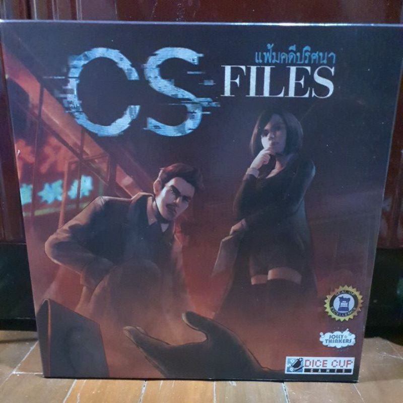 CS FILES Board Game ไทย