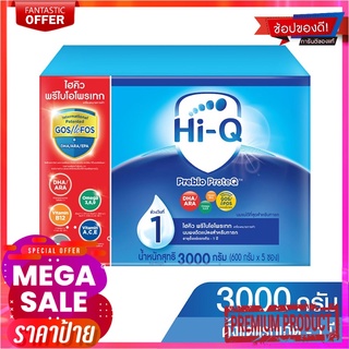 ไฮคิว พรีไบโอโพรเทก นมผงสำหรับเด็กทารกแรกเกิด - 1 ปี ช่วงวัยที่ 1 3000 กรัมHi-Q Step1 Prebio ProteQ Milk Powder 3000g