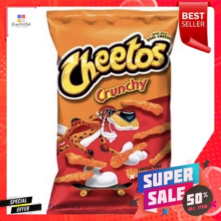ดีกว่านี้มีอีกมั้ย ขายดีสุดๆ Cheetos Crunchy Cheese 226.8 g ชีโตส USA