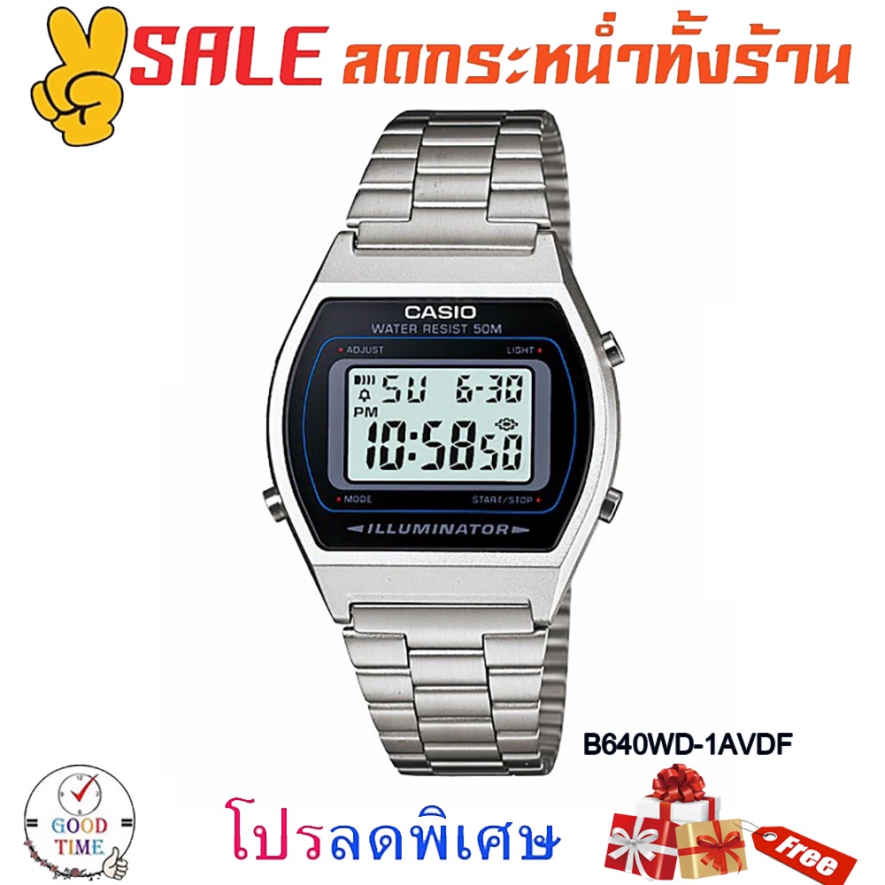 Casio แท้ 💯% นาฬิกาข้อมือชาย+หญิง รุ่น B640WB,B640WBG,B640WC,B640WCG,B640WD,B640WMR (สินค้าใหม่ ของแท้ 💯% มีรับประกัน)