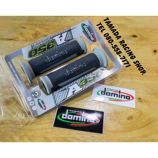 domino ปลอกแฮนด์ รุ่นA350 สีดำ-เทา