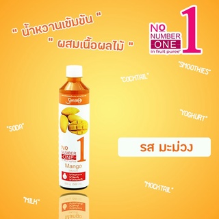 เชฟไอซ์+ รุ่น นัมเบอร์วันเพียวเร่(ฟรุ๊ตเบส) รส มะม่วง 500 มล. Shave Ice Plus No.1 - Mango