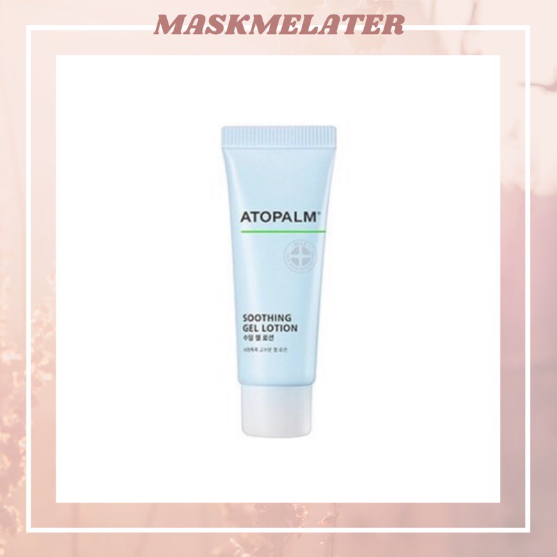 [ขนาด20ml] พร้อมส่ง ATOPALM Soothing Gel Lotion