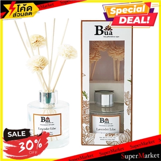 ถูกที่สุด✅  ชุดน้ำหอมปรับอากาศ BUA LAVENDER 80 มล. น้ำหอมปรับอากาศ REED DIFFUSER BUA 80ML LAVENDER