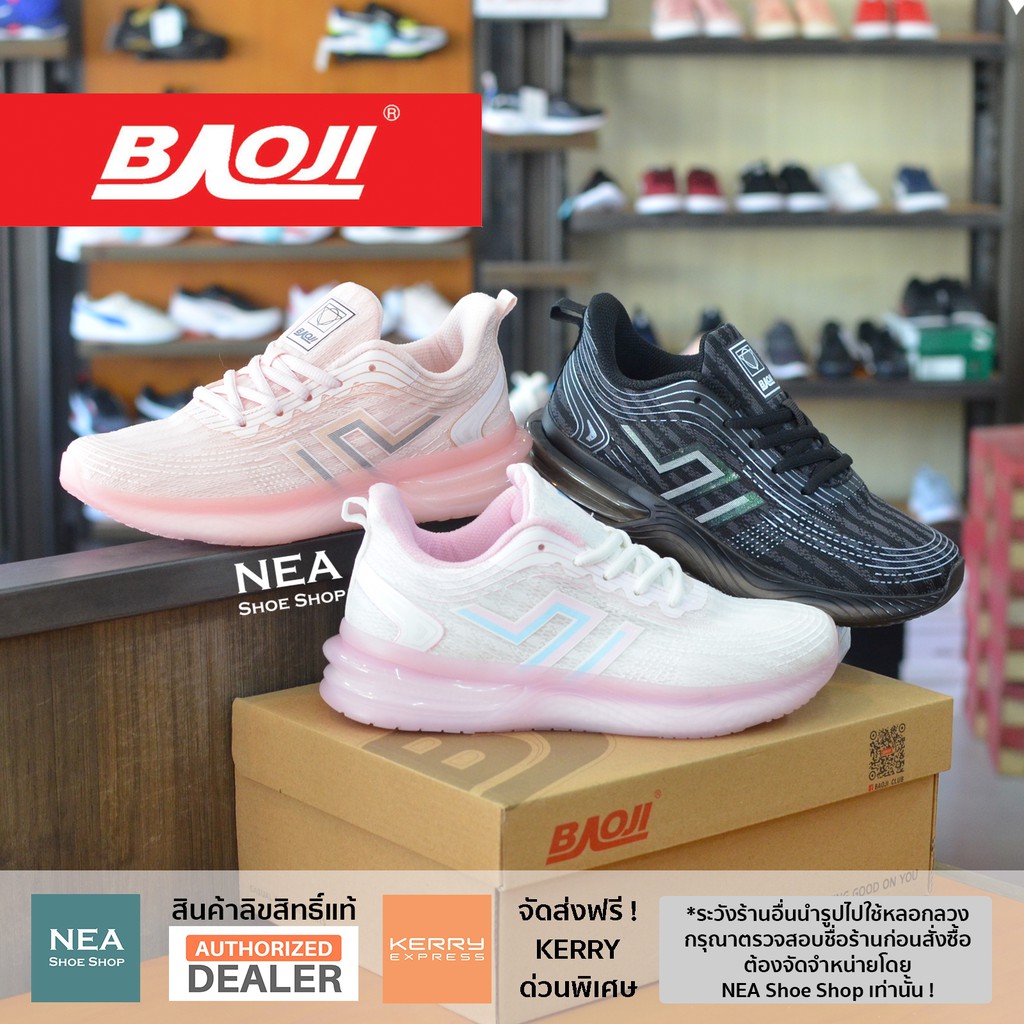 [ลิขสิทธิ์แท้] Baoji 704 Running Sweet [W] NEA รองเท้า วิ่ง บาโอจิ แท้