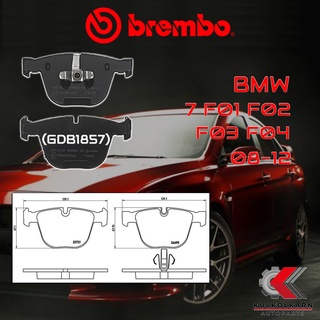 ผ้าเบรคหลัง BREMBO BMW SERIES7 F01 F02 F03 F04 ปี 08-12 (P06053B/C)