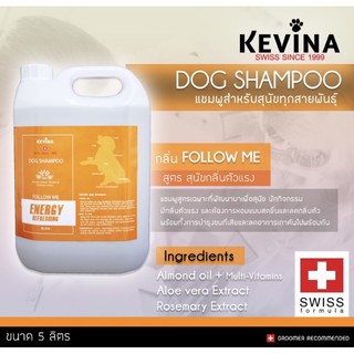 Kevina Dog Shampoo แชมพูน้องหมาขนาด 5 ลิตร