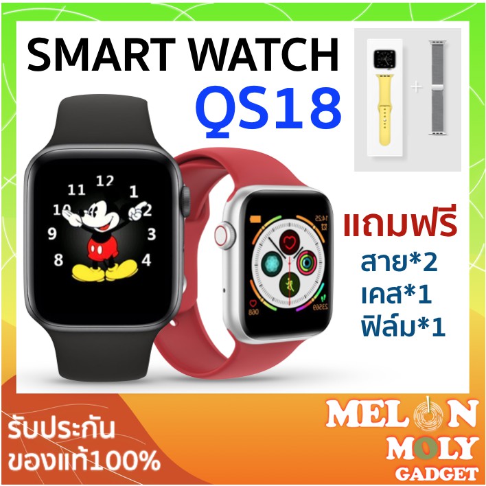 NEW QS18 PRO Smart Watch ของแท้ 💯%โทรเข้าโทรออกได้ มีเก็บเงินปลายทาง รองรับแจ้ง​ภาษาไทย w55 t5 t500