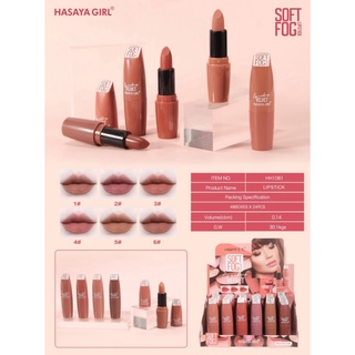 ⚡FLASH SALE⚡♡พร้อมส่ง HASAYA GIRL HH1081 Soft Fog Lipstick แมทต์ เนื้อเนียนนุ่ม เกลี่ยง่าย  (24 packs in a box)