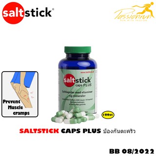 Saltstick Caps Plus 100cap ป้องกันตะคริว (หมอายุ 08/2022)