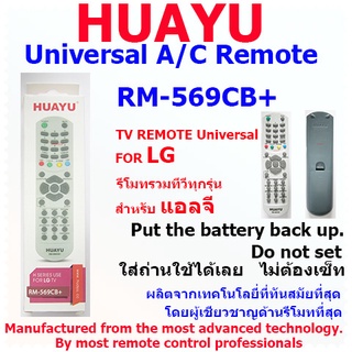 HUAYU REMOTE CONTROL รีโมทคอลโทรลฮัวยูใช้สำหรับทีวีแอลจี RM-569CB+