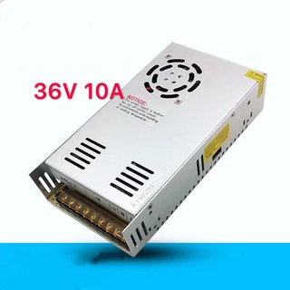 Switching Power Supply สวิตชิ่งเพาเวอร์ซัพพลาย 36V 5A 10A 360W(สีเงิน)