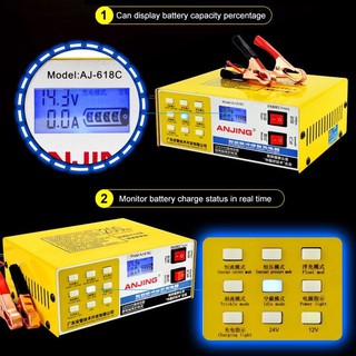 เครื่องฟื้นฟู พร้อม ชาร์จแบตเตอรี่ อัจฉริยะ รถยนต์ และ มอเตอร์ไซค์ 12Vและ 24V ขนาด 200Ah