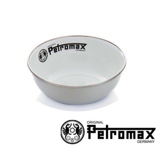 ชาม Petromax Enamel Bowls in white (แพค 2 ใบ)