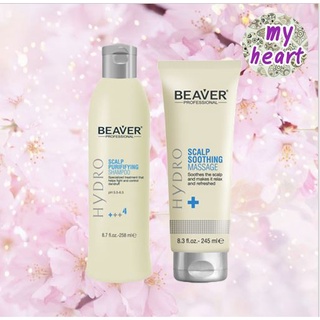 Beaver Scalp Purifying Shampoo/Soothing Massage 258/245 ml แชมพู และทรีทเม้นท์ สำหรับรังแค และหนังศีรษะมัน