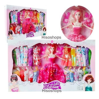 A Dream Girl Set ตุ๊กตาบาร์บี้ในชุดราตรียาว พร้อมชุดตุ๊กตามากมายหลายชุด กล่องใหญ่ ตุ๊กตาหน้าสวย