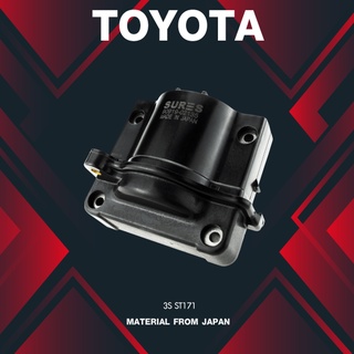 (ประกัน 1 เดือน) คอยล์จุดระเบิด TOYOTA 3S / ST171 เครื่อง หัวฉีด - SCT-032 - MADE IN JAPAN - คอยล์หัวเทียน โตโยต้า