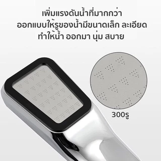 GTR A59 (ร้านไทย) ฝักบัวอาบน้ำ300 (เครื่องใช้ในบ้านในห้องน้ำ)