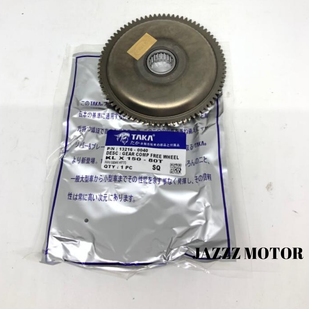 เกียร์สตาร์ทขนาดใหญ่ KLX 150 80T Crank GEAR ระหว่างเกียร์สตาร์ทเกียร์จังหวะ