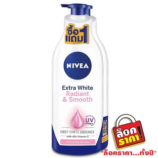 Free Delivery Nivea Extra White Radiant and Smooth Lotion 600ml.1Free1 Cash on delivery