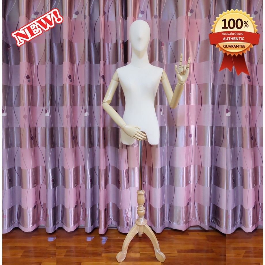 [สินค้าใหม่พร้อมส่ง] หุ่นโชว์มีแขน มีหัว หุ่นโชว์เสื้อผ้า ไซส์มาตรฐานทั่วไป สินค้ารับประกัน 15 วัน