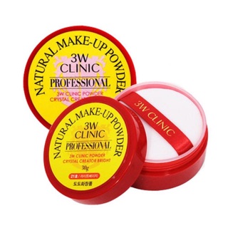 แป้งป่าตองในตำนาน!! Palgantong Natural Makeup Powder 3W Clinic Professional 30g.ของแท้