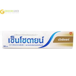 เซ็นโซดายน์ ยาสีฟัน สูตรมัลติแคร์ 100 กรัม