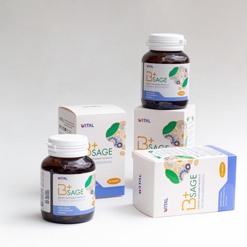 WITAL B+ Sage อาหารเสริมบำรุงสมอง วิตามินบีรวม + ใบเซจ (1 ขวด)