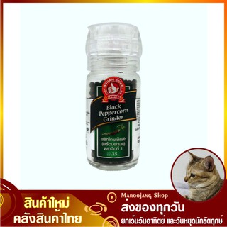 พริกไทยดำ 35 กรัม ขวดหัวบด พริกไทยเม็ด พริกไท ตรามือที่ 1 No1 hand Brand Black Colour Peppercorn Grinder พริกไทย พริก