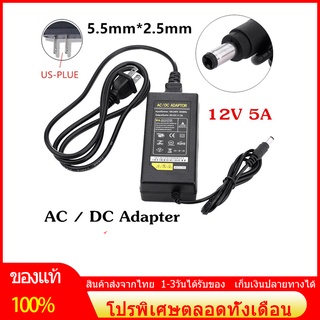 พร้อมส่ง ส่งจากไทย Adapter 12v 5a หม้อแปลง อะแดปเตอร์ 12โวล์ท5แอมป์