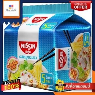 นิสชินบะหมีรสหมูมะนาว60กรัมแพ็ค5ซองNISSIN NOODLE  MOO MA NAO 60 G.PACK5