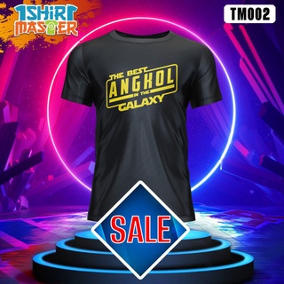 คอตต้อนคอกลมเสื้อยืด SABAH BEST ANGKOL(TM002) + ฟรีของขวัญ เสื้อยืดS-5XL