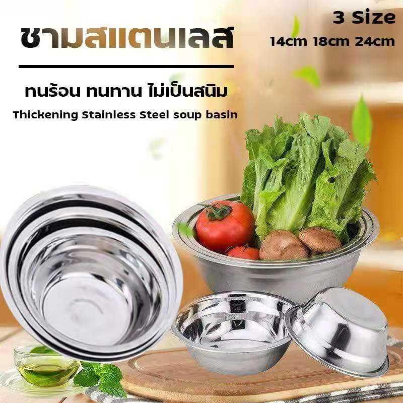 ชามสแตนเลส ถ้วย ถ้วยมาม่า ชามใส่อาหาร ชามสแตนเลส ชามสแตนเลสอเนกประสงค์