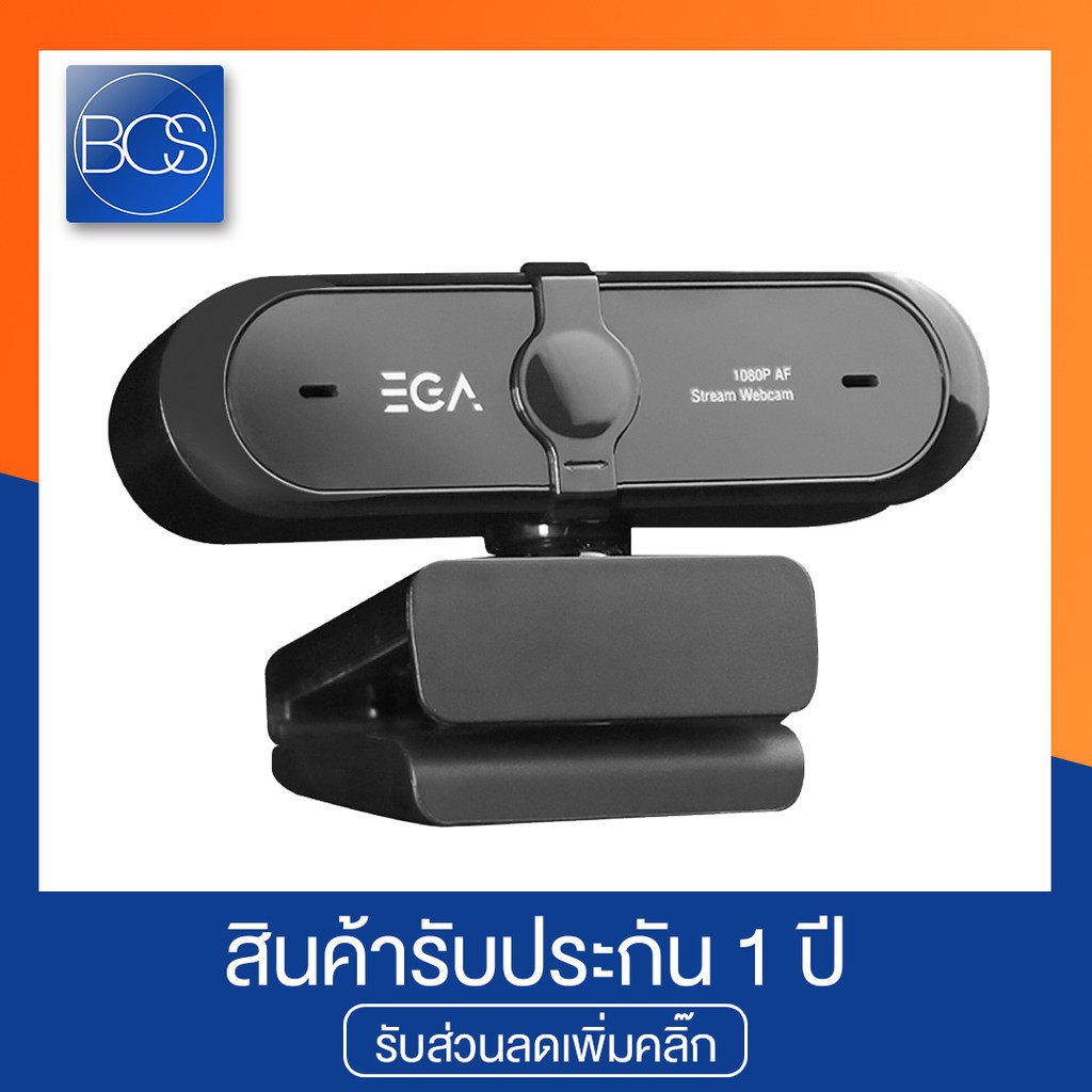EGA TYPE W1 1080P Webcamera Universal Auto focus กล้องเว็บแคม - (Black)